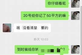 女朋友骗快递公司男朋友77万